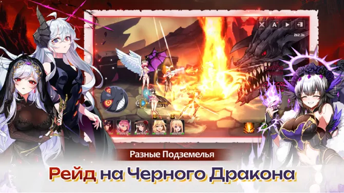 Скриншот 6/7