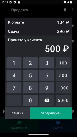 Скриншот 3/5