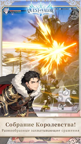 Скриншот 2/6