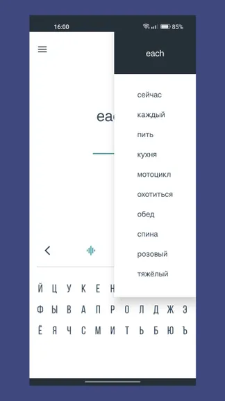 Скриншот 2/6
