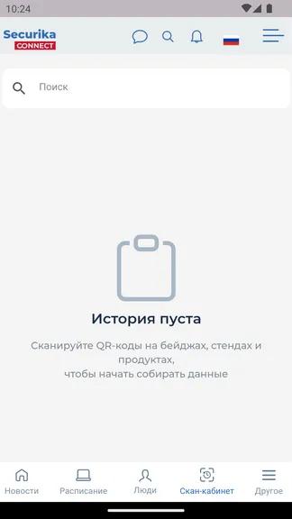 Скриншот 3/3