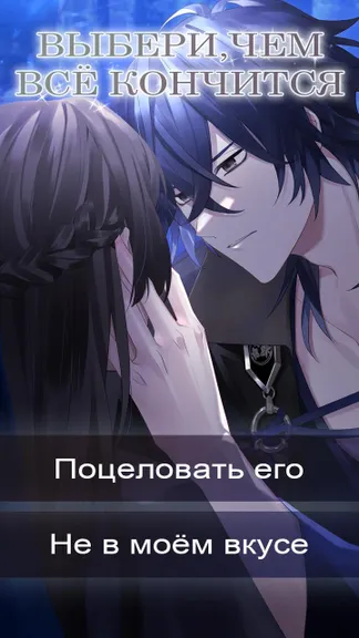 Скриншот 3/4