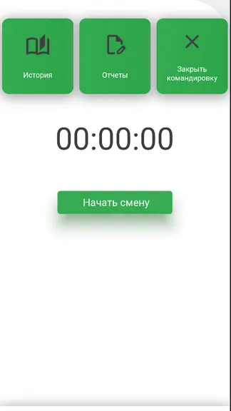 Скриншот 5/7