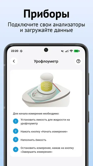 Скриншот 5/5