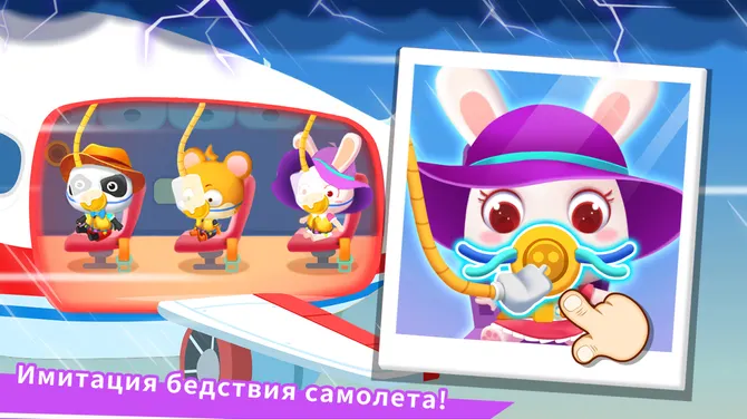 Скриншот 5/7