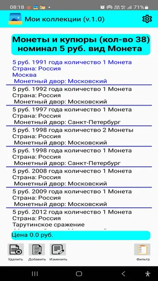 Скриншот 1/6