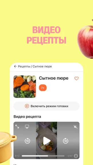 Скриншот 6/8