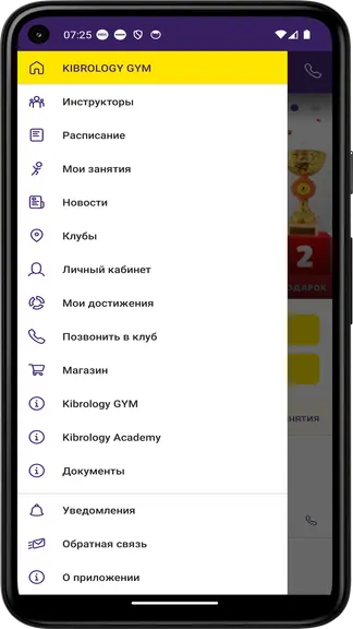 Скриншот 2/4