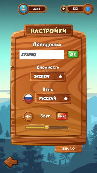 Скриншот 7/7