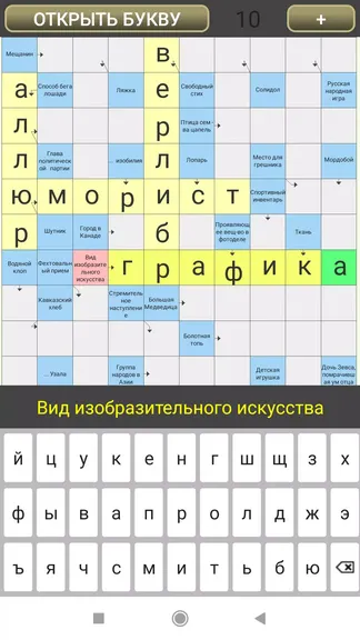 Скриншот 1/8