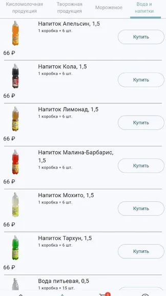 Скриншот 3/5