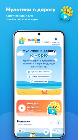 Скриншот 1/6