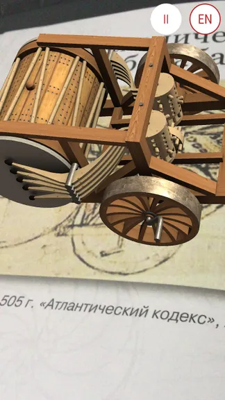 Скриншот 3/5