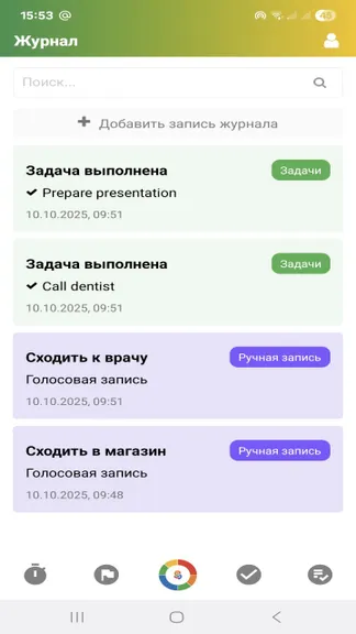 Скриншот 1/6