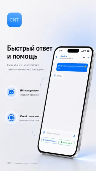 Скриншот 2/4