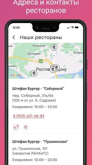Скриншот 7/7