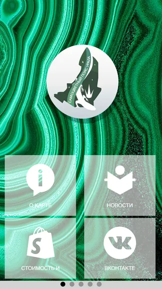Скриншот 2/3