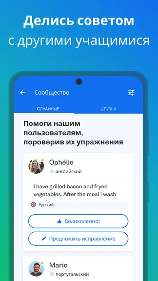 Скриншот 6/6