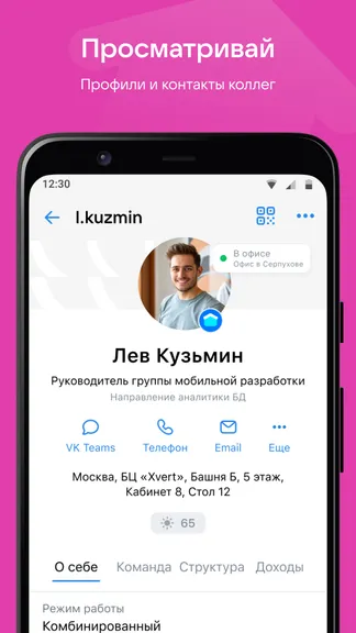 Скриншот 3/7