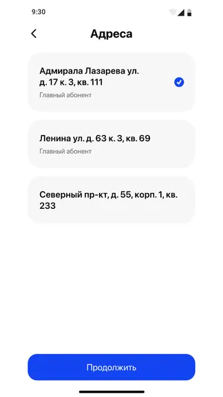 Скриншот 4/5