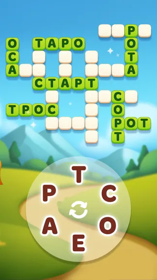 Скриншот 3/5