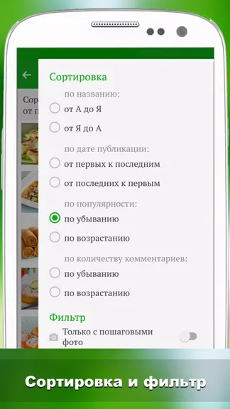 Скриншот 5/5