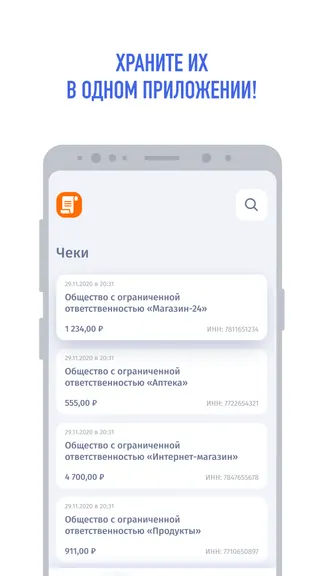 Скриншот 2/4