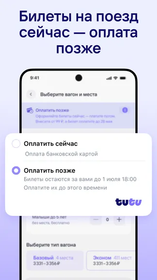 Скриншот 6/6