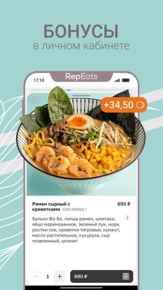 Скриншот 4/4