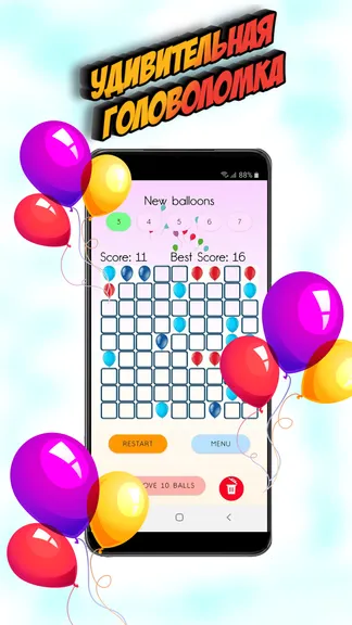 Скриншот 2/4