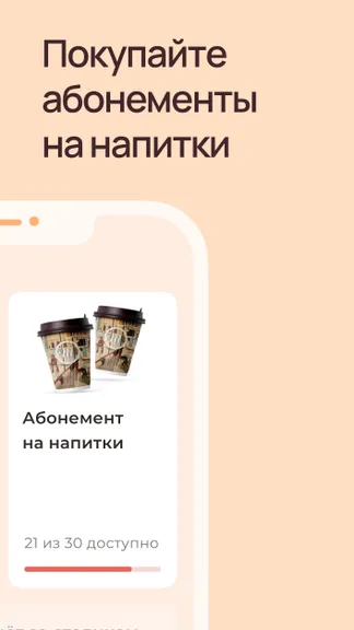 Скриншот 5/6