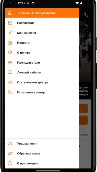 Скриншот 2/4
