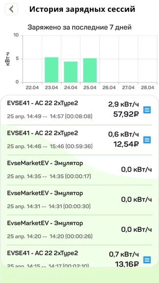Скриншот 8/8