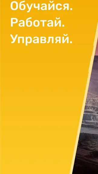 Скриншот 1/8