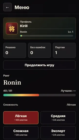 Скриншот 3/3
