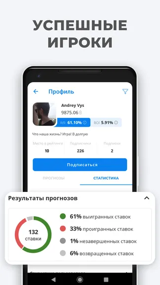 Скриншот 5/9