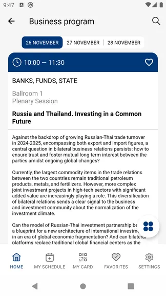 Скриншот 3/5