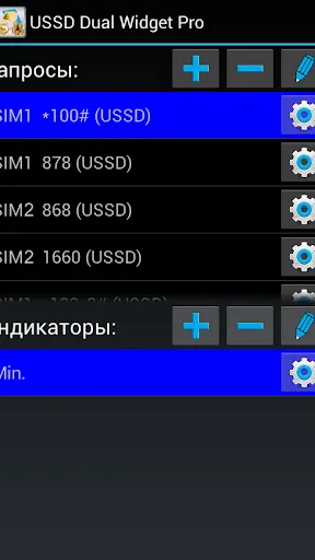 Скриншот 5/10