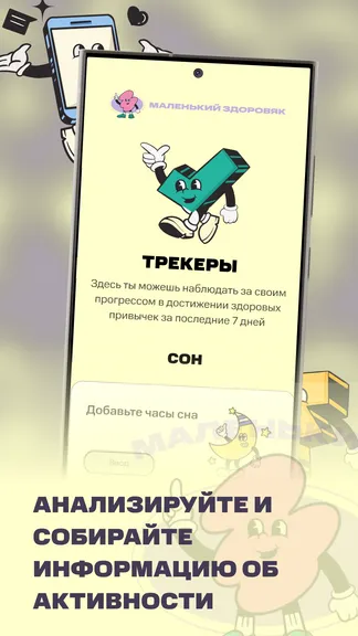 Скриншот 1/4