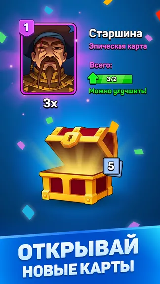 Скриншот 2/6