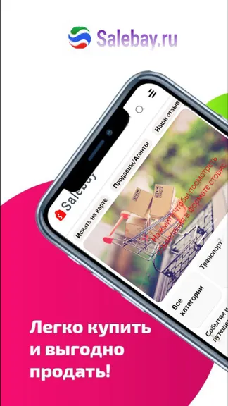 Скриншот 1/7