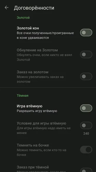 Скриншот 4/8