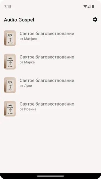 Скриншот 2/4