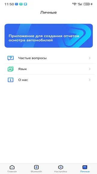 Скриншот 10/10