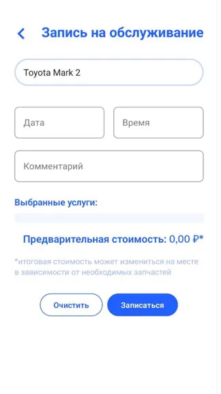 Скриншот 4/5