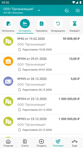 Скриншот 3/8