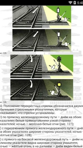 Скриншот 6/8