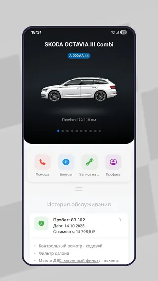 Скриншот 1/4
