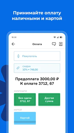 Скриншот 4/6