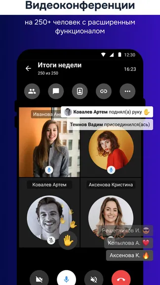 Скриншот 2/5